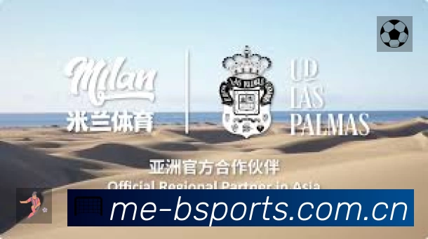 企业概况