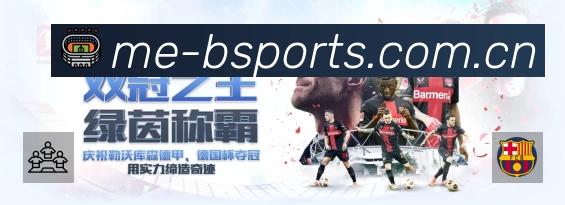 即时比分/赛况