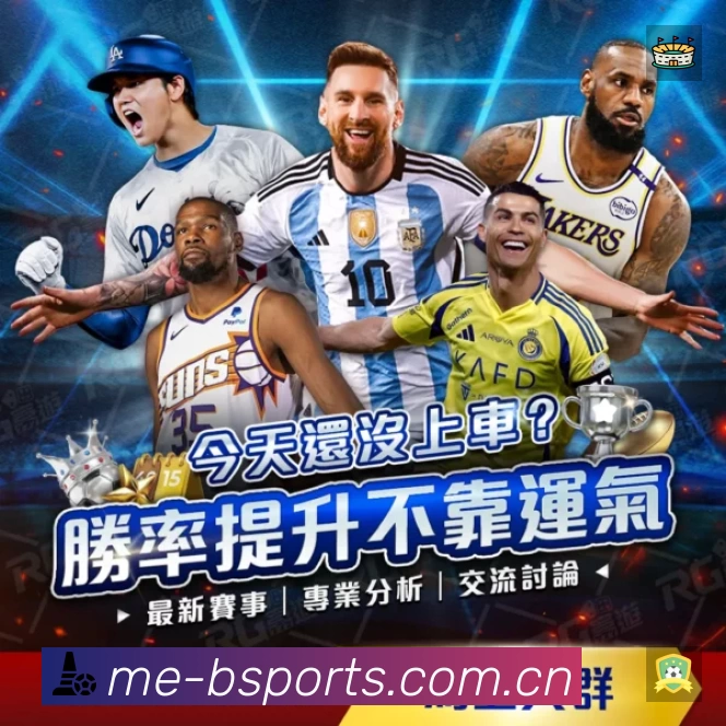 积分榜与球员榜